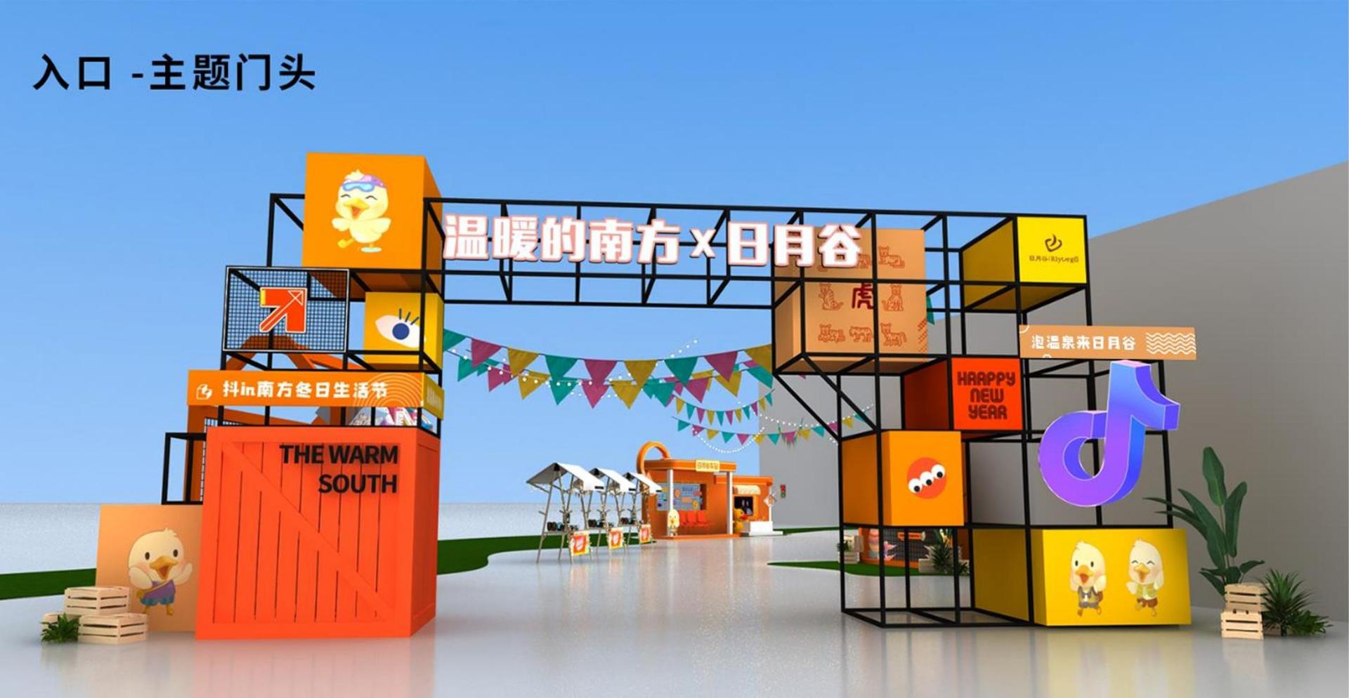 华和山传媒文化发布年度文化趋势研究报告